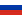 http://upload.wikimedia.org/wikipedia/en/thumb/f/f3/Flag_of_Russia.svg/22px-Flag_of_Russia.svg.png