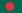 http://upload.wikimedia.org/wikipedia/commons/thumb/f/f9/Flag_of_Bangladesh.svg/22px-Flag_of_Bangladesh.svg.png