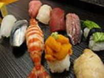 Sushi, photo courtesy of M. Takeuchi, Public Domain